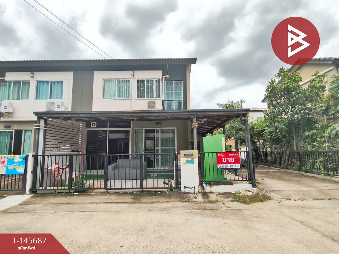 Townhouse for sale Pruksa Village, Rangsit-Khlong 4, Pathum Thani Townhouse for sale Pruksa Village, Rangsit-Khlong 4, Pathum Thani