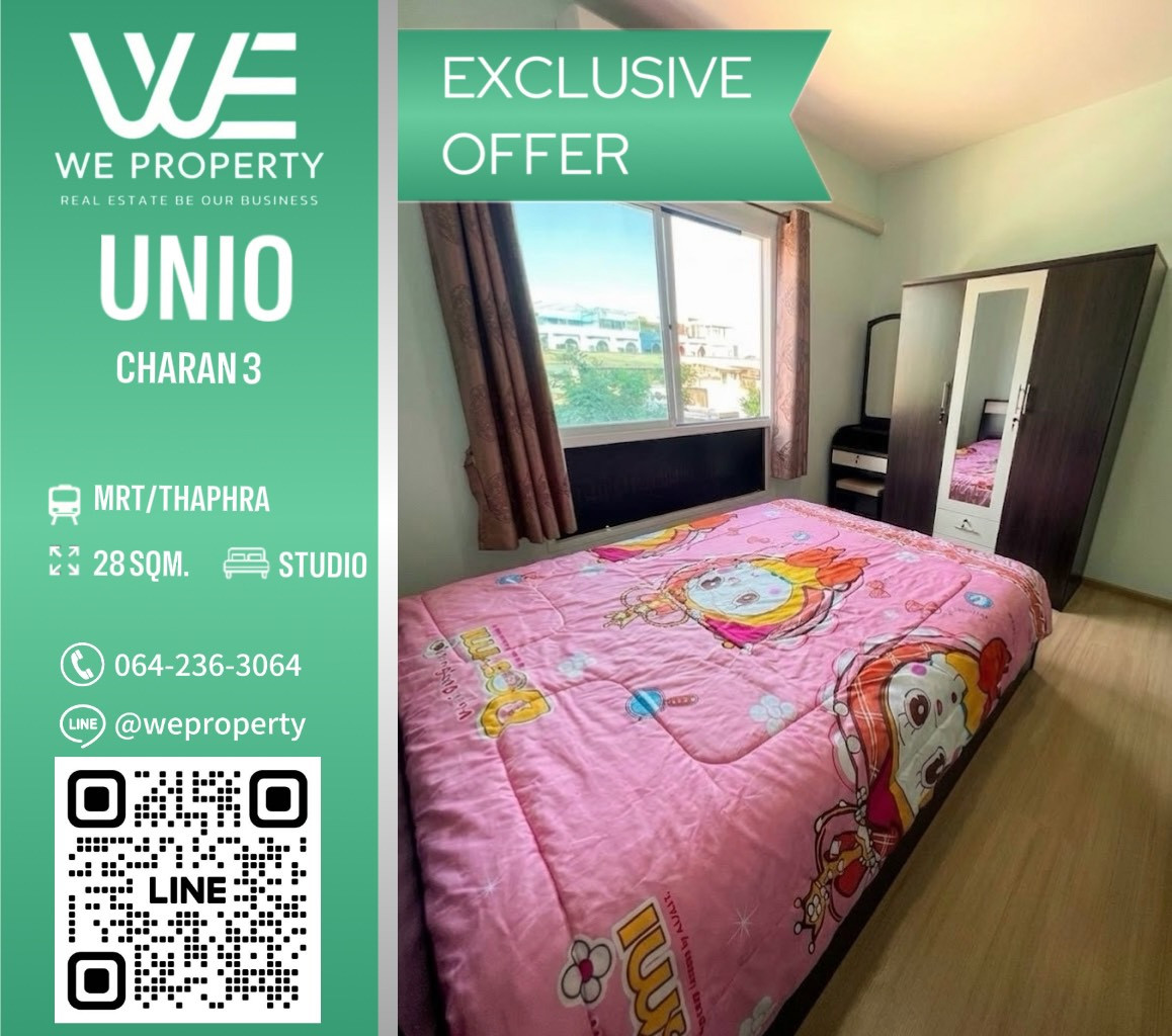 ขายด่วน!!ห้องราคาดีที่สุดในโครงการ!!⭐️Unio charan 3 (ยูนิโอ จรัญฯ 3)