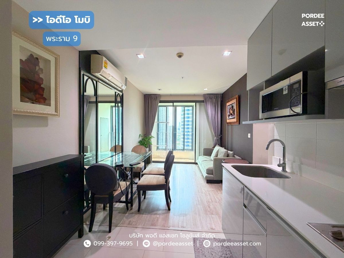 sell!! Condo Ideo Mobi Rama 9 (size 54 sq m., 24th floor) Rama 9 Road, Huai Khwang, Bangkok: IDEO MOBI Rama 9 sell!! Condo Ideo Mobi Rama 9 (size 54 sq m., 24th floor) Rama 9 Road, Huai Khwang, Bangkok: IDEO MOBI Rama 9
