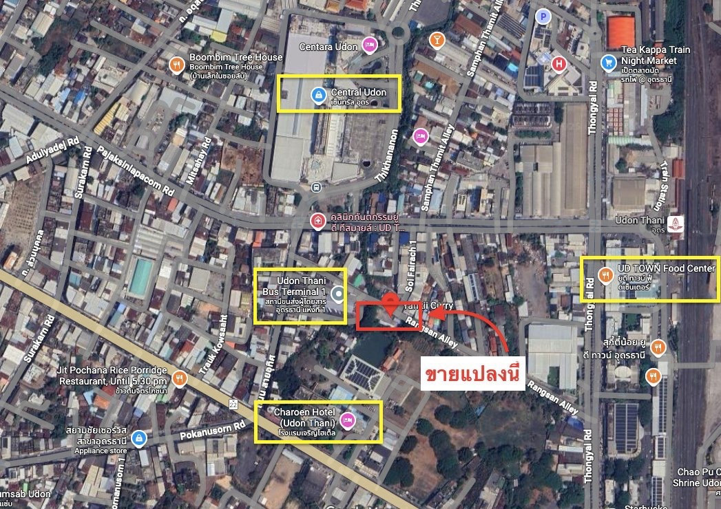 ❗️Land for sale❗️ 177 sq m., width 44 meters, depth 20 meters, in front of Central Udon Thani, suitable for restaurants, cafes, dormitories 🎉🎉 ❗️Land for sale❗️ 177 sq m., width 44 meters, depth 20 meters, in front of Central Udon Thani, suitable for restaurants, cafes, dormitories 🎉🎉
