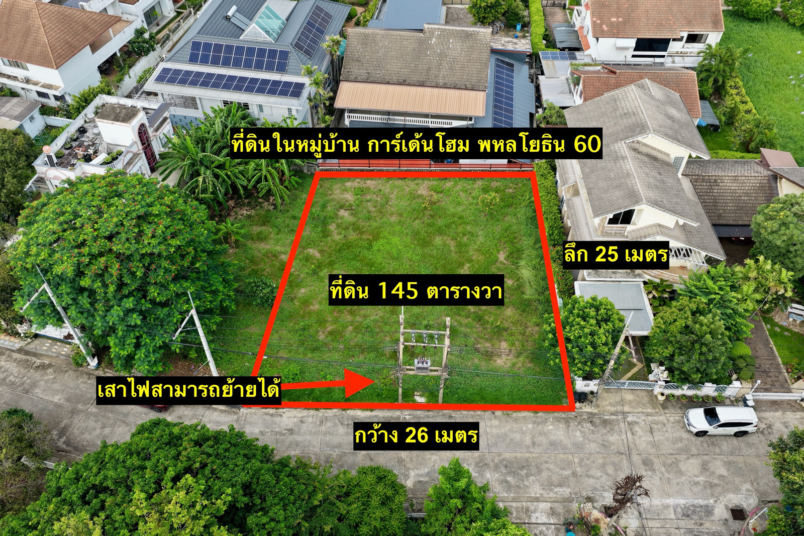 Land for sale, 145 sq m, in Garden Home Village, Soi Phahonyothin 60, Garden Home Village, 1 ngan, 45 sq m. Land for sale, 145 sq m, in Garden Home Village, Soi Phahonyothin 60, Garden Home Village, 1 ngan, 45 sq m.