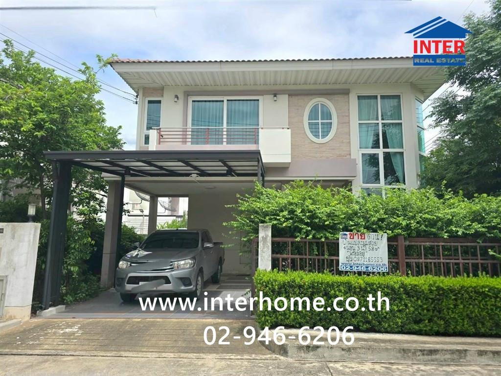 2-story detached house, 57.4 sq m, Supalai Ville Village. Ring Road - Lam Luk Ka, Khlong 5, near Wat Prachum Rat intersection. Hathairat Road Eastern Ring Road, Lam Luk Ka, Pathum Thani