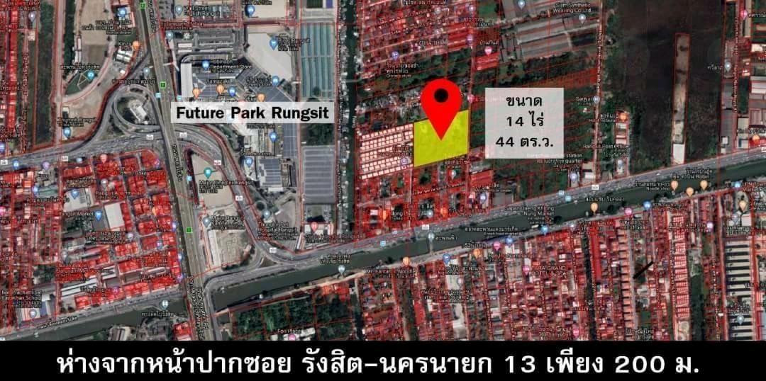 🔥 Land for sale with potential Next to Future Park Rangsit 🔥 🔥 Land for sale with potential Next to Future Park Rangsit 🔥