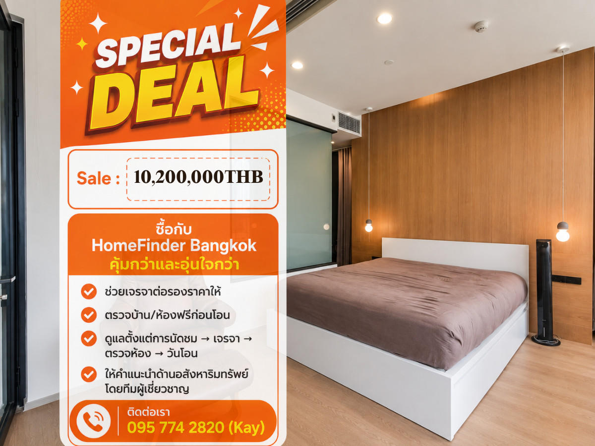 Ashton Silom ราคาพิเศษ 10.2 ล้าน ใกล้ BTS เพียง 350 ม. Ashton Silom ราคาพิเศษ 10.2 ล้าน ใกล้ BTS เพียง 350 ม.