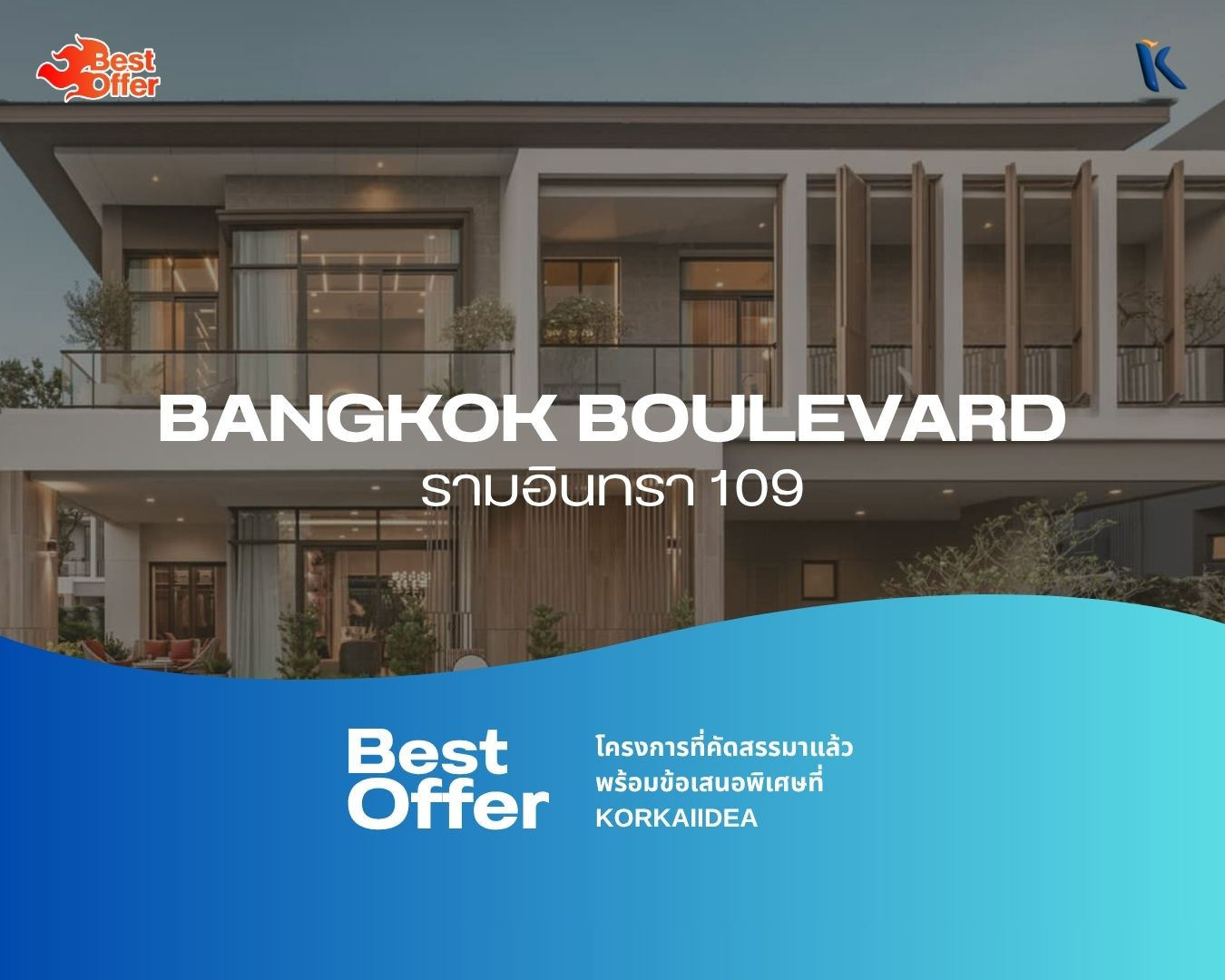 𝐁𝐞𝐬𝐭 𝐎𝐟𝐟𝐞𝐫🔥Bangkok Boulevard Ramintra 109 I Condo next to the MRT Pink Line I Best price with special offers! 📲 099-442-8956 𝐁𝐞𝐬𝐭 𝐎𝐟𝐟𝐞𝐫🔥Bangkok Boulevard Ramintra 109 I Condo next to the MRT Pink Line I Best price with special offers! 📲 099-442-8956