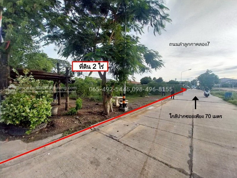 ขาย ที่ดิน 2 ไร่ ลำลูกกา คลอง7 ใกล้ รังสิตนครนายก เพียง 1.9 k.m. – รูปที่ 3