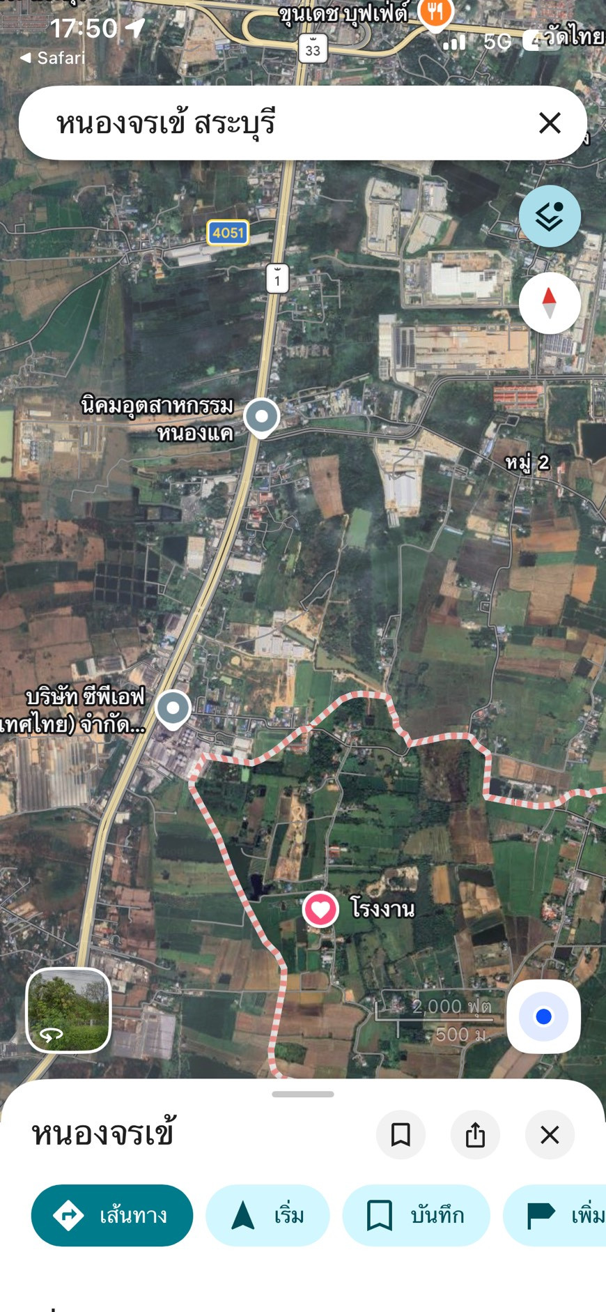 Land for sale with warehouse, factory and office, 1 rai, Nong Khae District, Saraburi Province. Suitable for a warehouse, factory or distribution center. – รูปที่ 4
