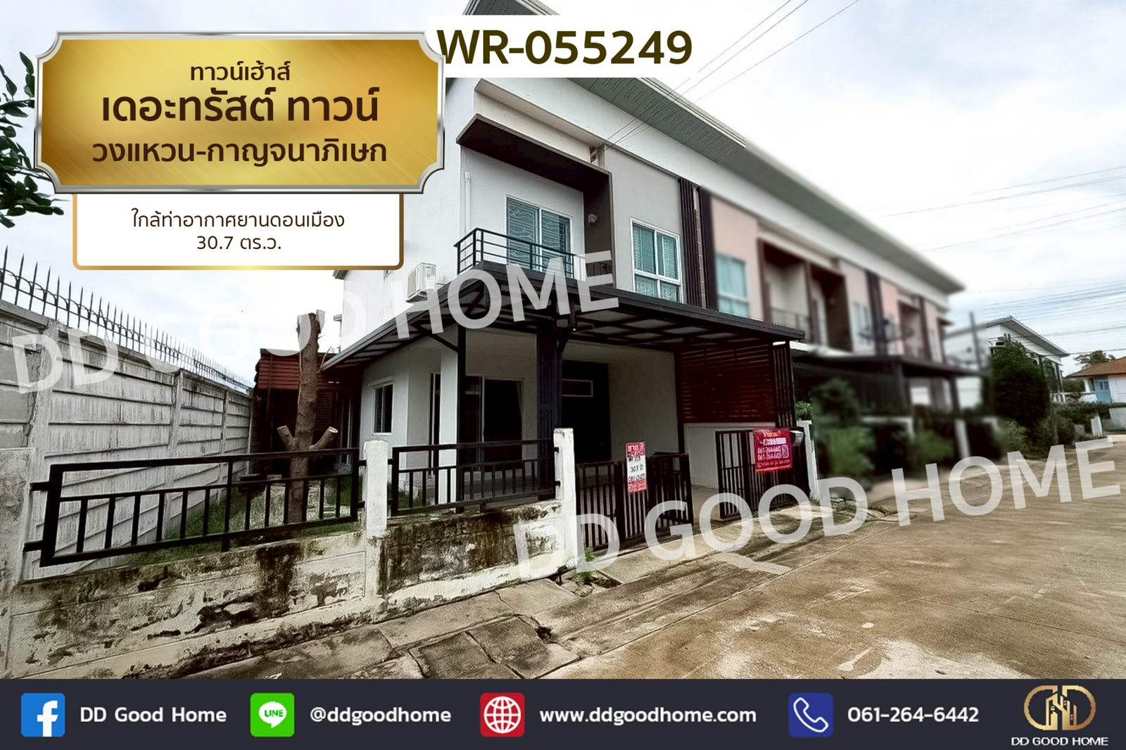 Townhouse The Trust Town Wongwaen-Karnchanapisek WR-055249