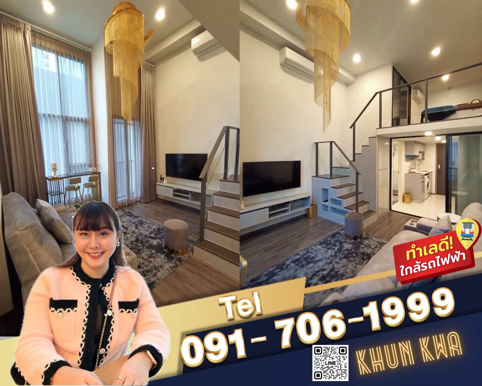 🏙Duplex 2 🔥Knightsbridge space Rama 9🔥🚅 MRT Rama 9,✅Central Rama 9,Fortune ☎️Tel/What App:0917061999 Khun Kwa 🏙Duplex 2 🔥Knightsbridge space Rama 9🔥🚅 MRT Rama 9,✅Central Rama 9,Fortune ☎️Tel/What App:0917061999 Khun Kwa