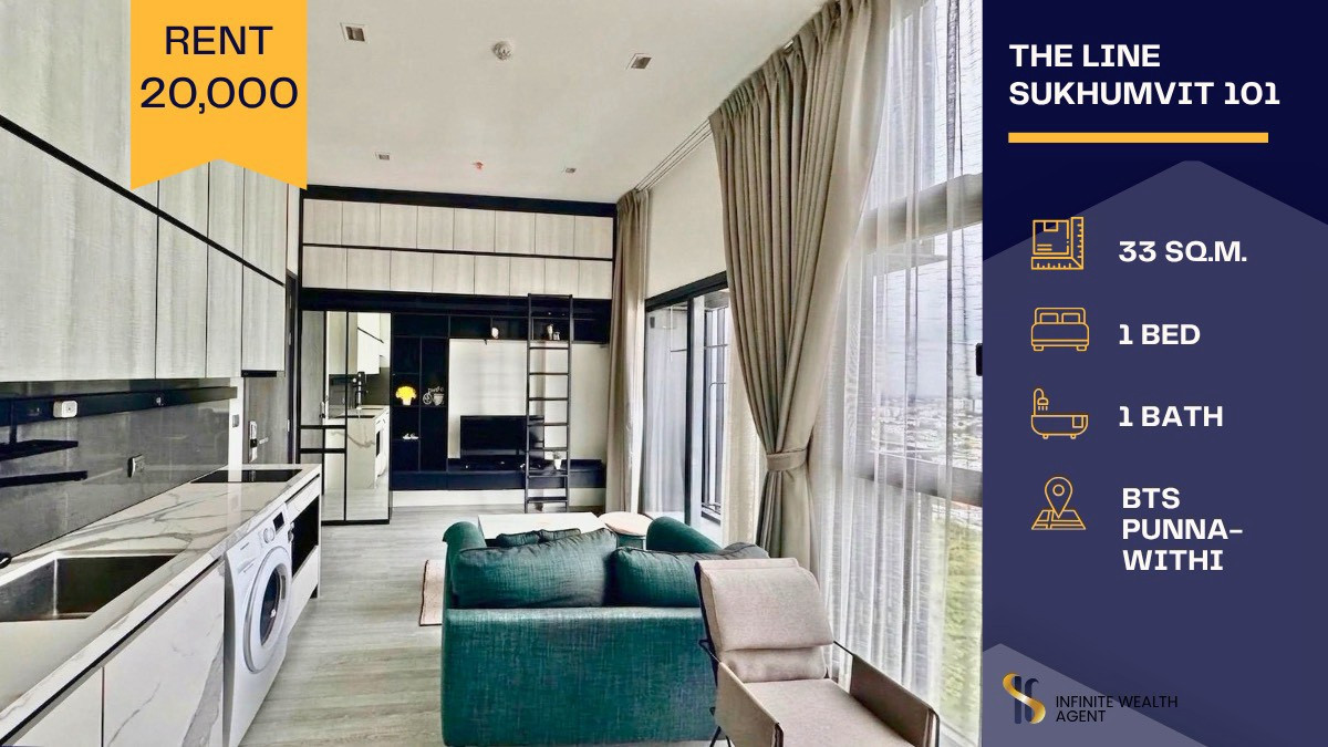 ห้องสวยตรงปก ✨ The Line สุขุมวิท 101 | 1Bed 33ตร.ม. ชั้นสูง | เฟอร์ครบใกล้ BTS ปุณณวิถี 20,000/ด. | นัดชมห้องฟรี ทักด่วน! 📲 ห้องสวยตรงปก ✨ The Line สุขุมวิท 101 | 1Bed 33ตร.ม. ชั้นสูง | เฟอร์ครบใกล้ BTS ปุณณวิถี 20,000/ด. | นัดชมห้องฟรี ทักด่วน! 📲