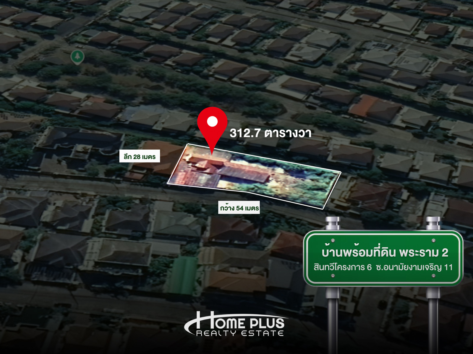 🏡 House with large plot of land. Sinthawee Village, Project 6 Rama 2 🏡 House with large plot of land. Sinthawee Village, Project 6 Rama 2