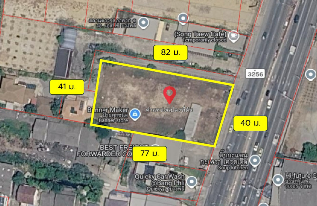 ขาย ที่ดิน ทำเลหายาก ริมถนนกิ่งแก้ว 2 ไร่ เหมาะทำการค้า สำนักงาน KK – รูปที่ 2