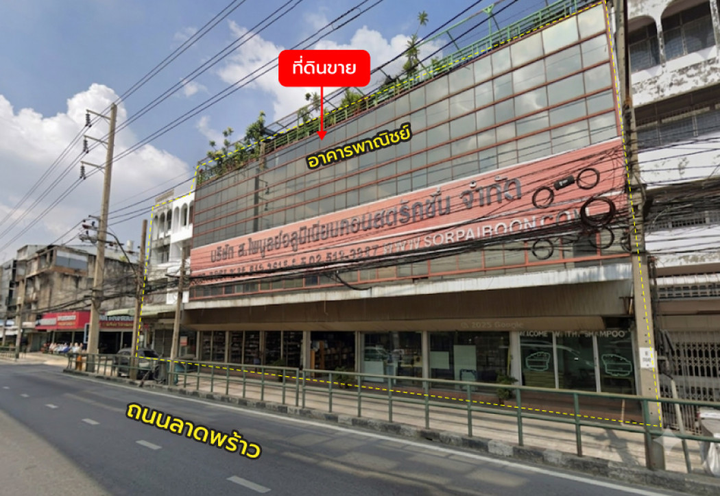 ขายที่ดินพร้อมสิ่งปลูกสร้าง 0 ไร่ 3 งาน 89 ตร.ว. ติด ถ.ลาดพร้าว ใกล้ MRT ภาวนา – รูปที่ 2