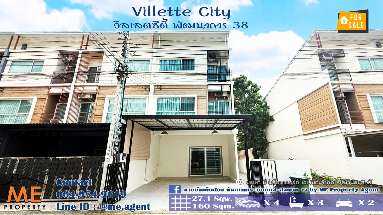 Townhome for sale, Villette City Pattanakarn 38, corner plot, fully furnished, near Sukhumvit - Thonglor - Ekkamai, call 064-954-9619 (TC55-27)