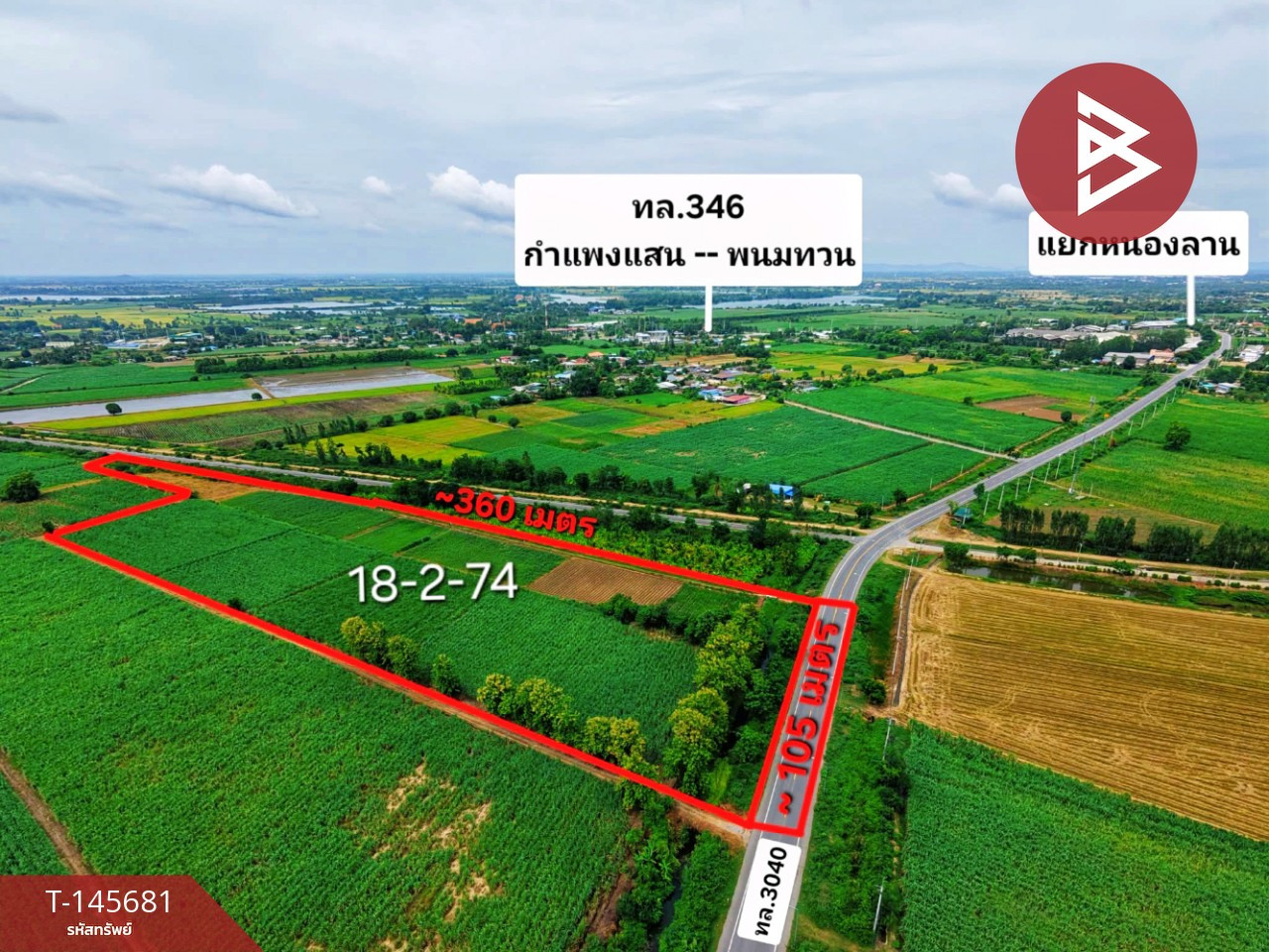 Land for sale, area 18 rai 2 ngan 74 sq m, Tha Maka, Kanchanaburi, good location next to the road. – รูปที่ 3