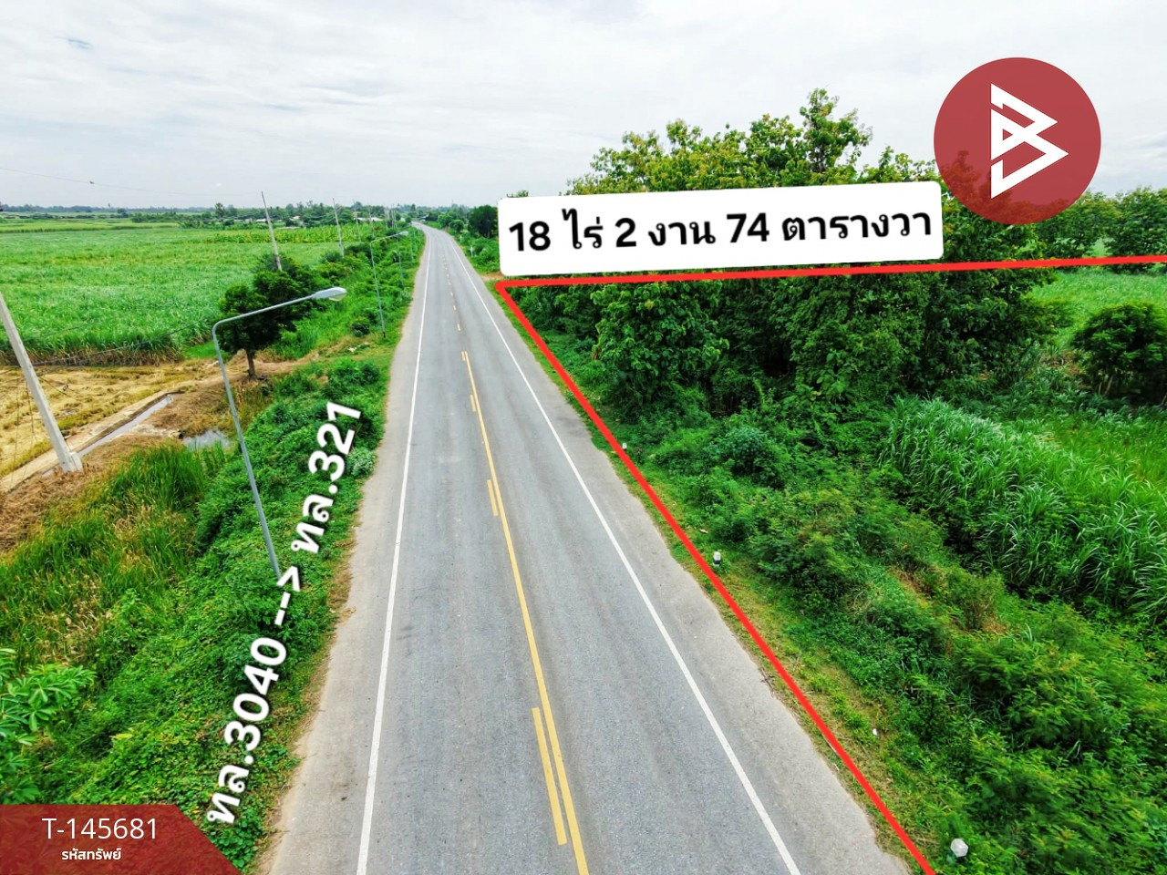 Land for sale, area 18 rai 2 ngan 74 sq m, Tha Maka, Kanchanaburi, good location next to the road. – รูปที่ 2