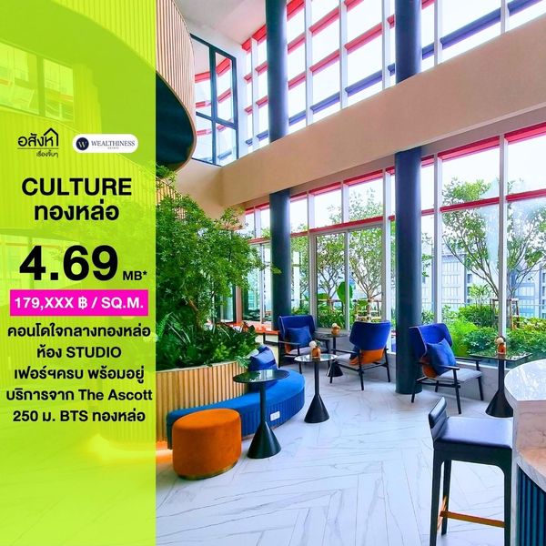 Urgent sale! Culture Thonglor, new room, fully decorated, only 4.99 MB 📲 095-9299924 (K.Benz)
