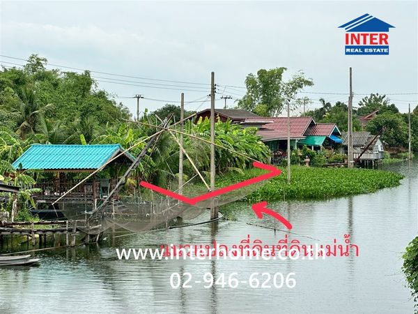 ที่ดินเปล่า 297.9 ตร.ว. ที่ดิน ใกล้วัดต้นเชือก นนทบุรี ถนนกาญจนาภิเษก ถนนทางหลวงชนบท นบ.5014 บางใหญ่ นนทบุรี
