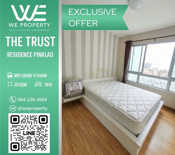 1 ห้องนอนราคาดีมาก!ทำเลเด่น วิวเมืองเฟอร์ฯครบ⭐️The Trust Residence Pinklao(เดอะทรัสต์ เรสซิเด้นซ์ ปิ่นเกล้า)