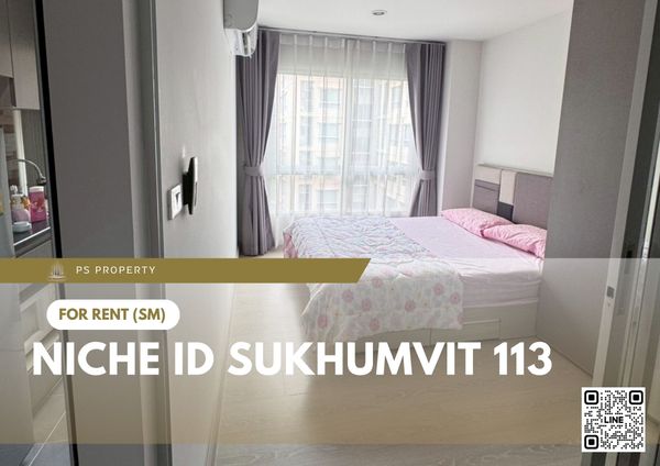 ให้เช่า 🔥 Niche id Sukhumvit 113 🔥 ห้องมุม พร้อมเข้าอยู่ เฟอร์ครบ ฟรี Wi-Fi ใกล้ BTS สำโรง