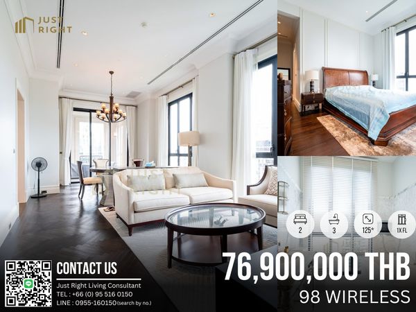 ขาย 98 Wireless 2 ห้องนอน 3 ห้องน้ำ ขนาด 121* sqm วิวสวน ชั้นสูง แต่งครบ พร้อมอยู่ ราคาพิเศษ 76.9M