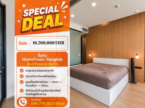 Ashton Silom ราคาพิเศษ 10.2 ล้าน ใกล้ BTS เพียง 350 ม.