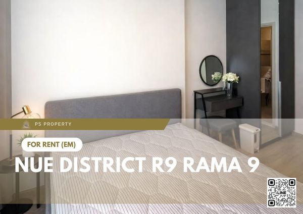 ให้เช่า ✨ Nue District R9 Rama 9 ✨ เฟอร์นิเจอร์ และ เครื่องใช้ไฟฟ้าครบ ใกล้ MRT พระราม 9