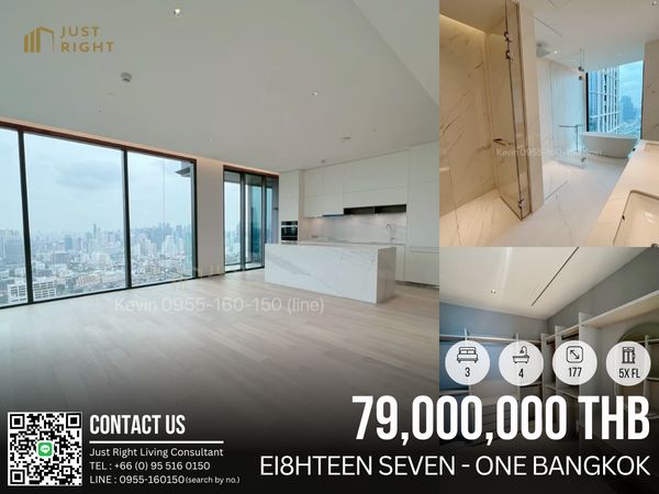 ขาย EI8HTEEN SEVEN 3 ห้องนอน 4 ห้องน้ำ ขนาด 177* ตารางเมตร ชั้น 5x วิวสวน วิวสวย ราคาขาย 79,000,000 บาท (ค่าธรรมเนียมการโอน 1.1%)