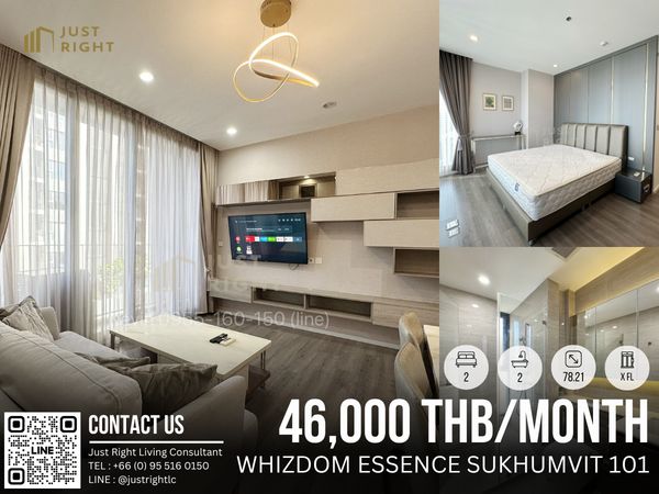 ให้เช่า Whizdom Essence Sukhumvit 101, 2 ห้องนอน 2 ห้องน้ำ 78.21* ตรม. เฟอร์ครบ ใกล้ BTS ปุณณวิถี ราคาลดพิเศษจาก 75,000 คงเหลือเพียง 46,000 บาท สัญญา 1 ปีเท่านั้น