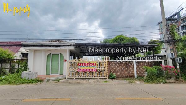ขายที่ดินพร้อมบ้านเดี่ยว 2 ชั้น (ขายตามสภาพ)  ที่ดิน 188 ตารางวา ซอยลาดพร้าว 130 (มหาดไทย 2) ทะลุซอยรามคำแหง 81ME-284