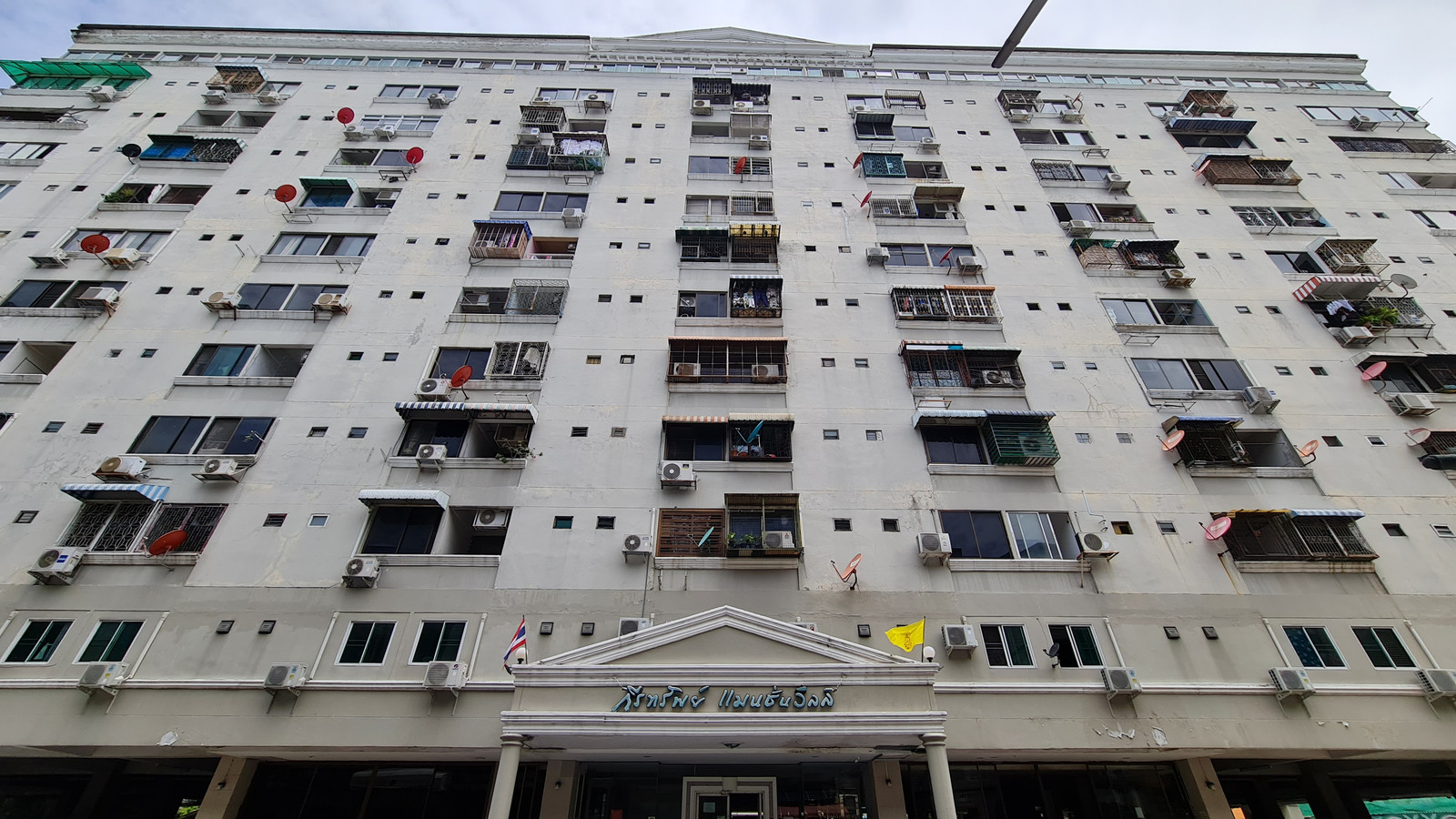 CIMB 0182 : Keerasap Mansion