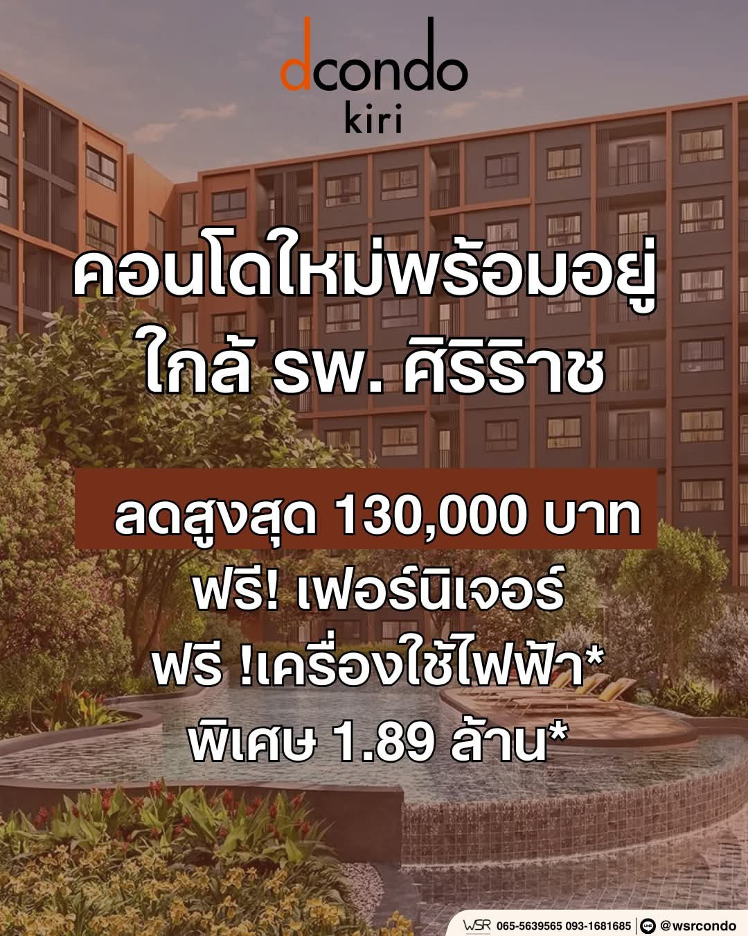 🚇 Convenient transportation, only 5 minutes to Bang Khun Non MRT. There is a shuttle bus to pick up and deliver! dcondo KIRI starts at 1.89 million* Add Line @wsrcondo 🚇 Convenient transportation, only 5 minutes to Bang Khun Non MRT. There is a shuttle bus to pick up and deliver! dcondo KIRI starts at 1.89 million* Add Line @wsrcondo