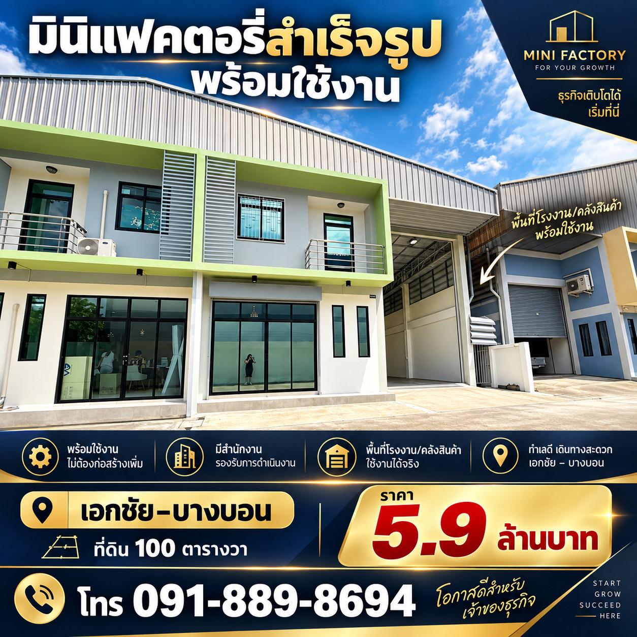 Factory for sale with 2-story office, Mini Factory 400 sq m, Ekkachai-Bang Bon. Ekachai Golf Course Soi ready for use. Factory for sale with 2-story office, Mini Factory 400 sq m, Ekkachai-Bang Bon. Ekachai Golf Course Soi ready for use.