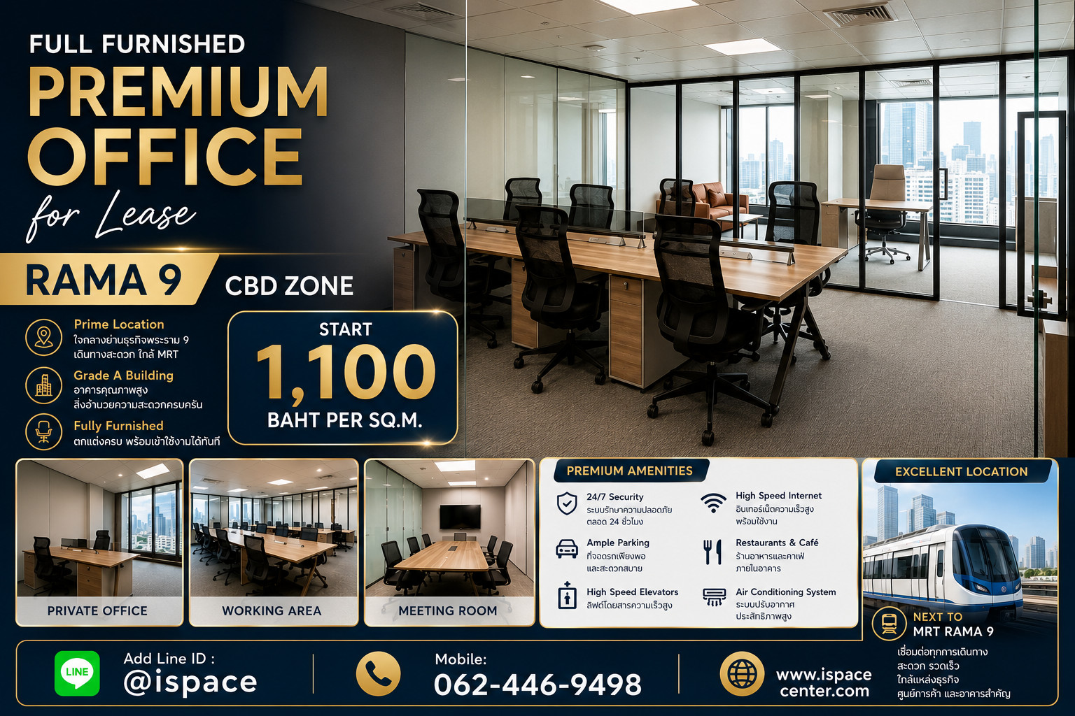 💥Full Furnished Premium Office for Lease Rama 9 CBD near MRT Rama 9, convenient travel, connecting all business routes. 💥Full Furnished Premium Office for Lease Rama 9 CBD near MRT Rama 9, convenient travel, connecting all business routes.