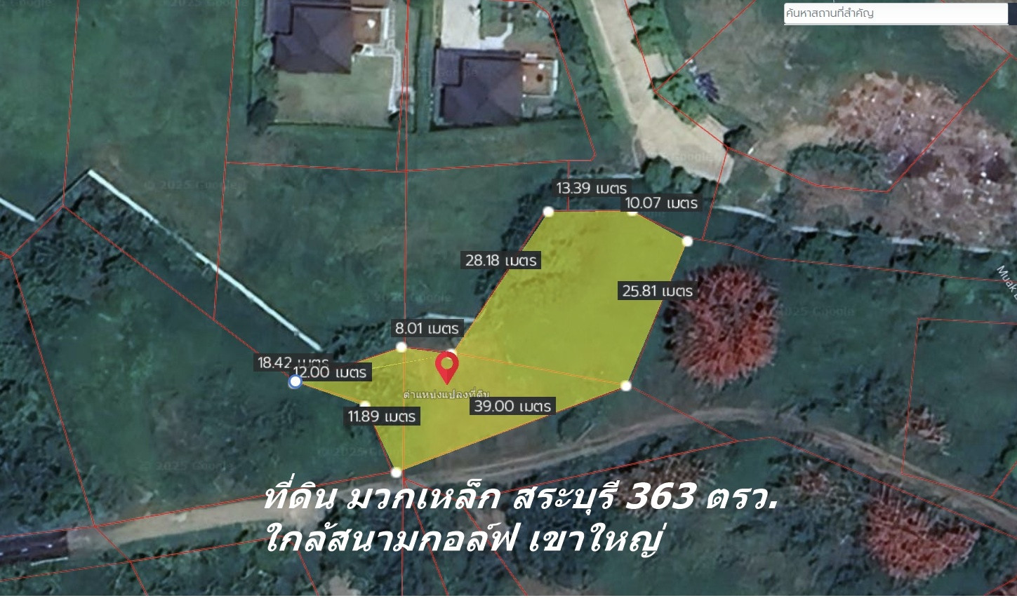 Urgent sale! Land in prime location Muak Lek-Saraburi 363 sq m. Panoramic view of Khao Yai, ozone ranked 7th in the world (next to a luxury village - near a golf course) Urgent sale! Land in prime location Muak Lek-Saraburi 363 sq m. Panoramic view of Khao Yai, ozone ranked 7th in the world (next to a luxury village - near a golf course)