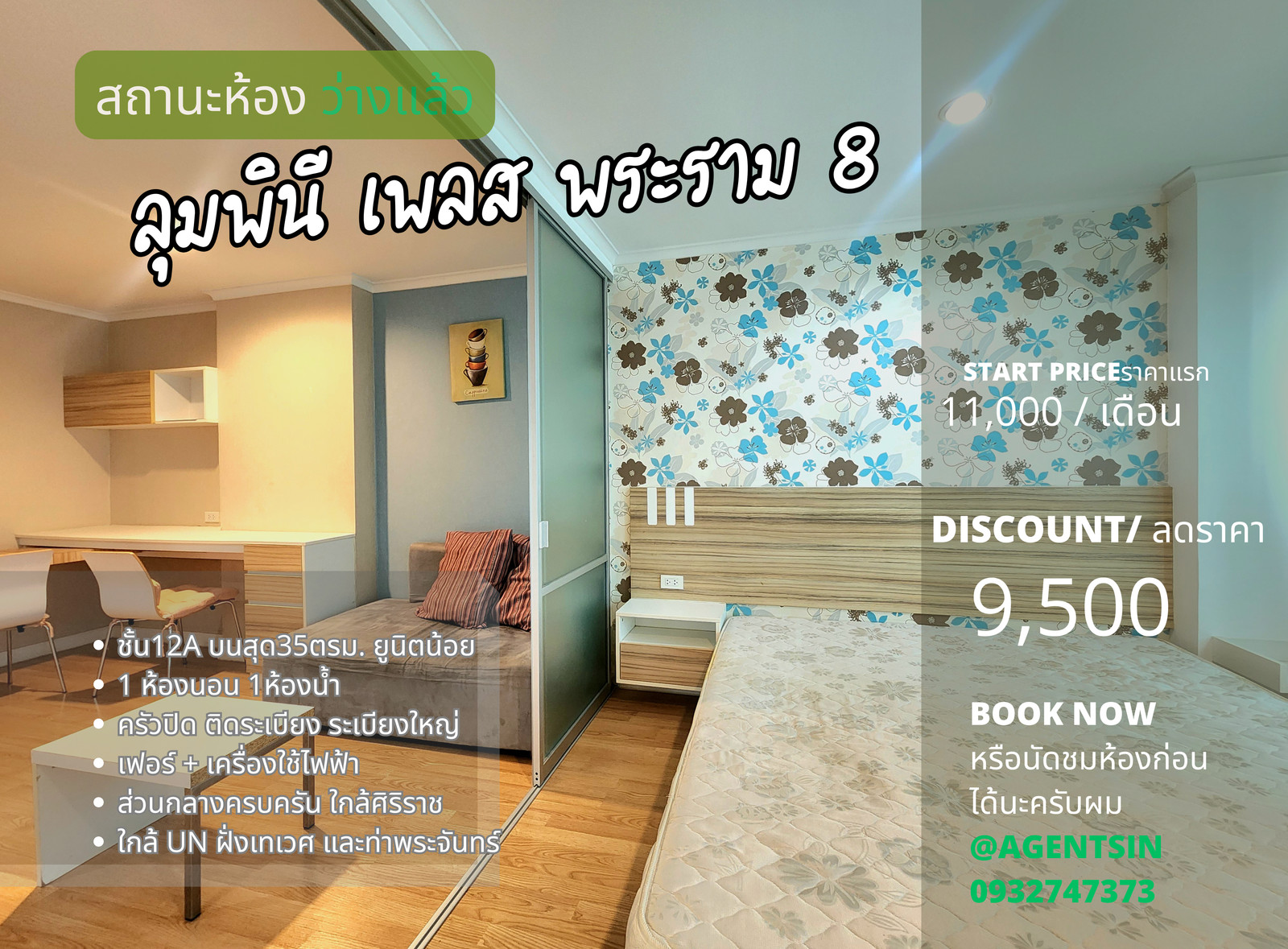 **The room is back available. There is a shuttle to Siriraj. Send Thammasat and Thewet UN**For rent Lumpini Place Rama 8**There is a washing machine. The of the room is kind** ready to move in SN086.3 **The room is back available. There is a shuttle to Siriraj. Send Thammasat and Thewet UN**For rent Lumpini Place Rama 8**There is a washing machine. The of the room is kind** ready to move in SN086.3