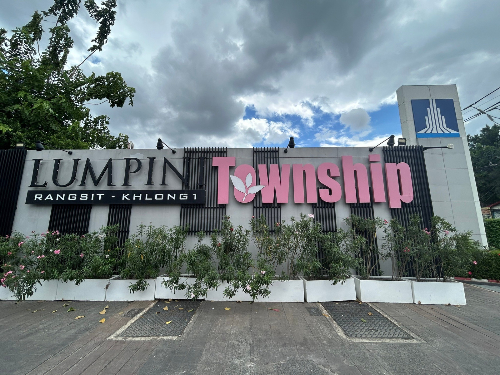 JK 5832833 : Lumpini Township Rangsit-Khlong 1 C,D,E
