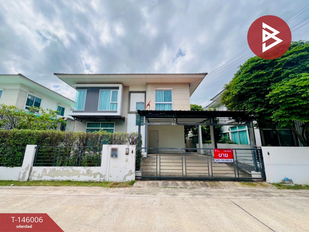 Single house for sale The Trust Ville Phraeksa Village, Samut Prakan Single house for sale The Trust Ville Phraeksa Village, Samut Prakan