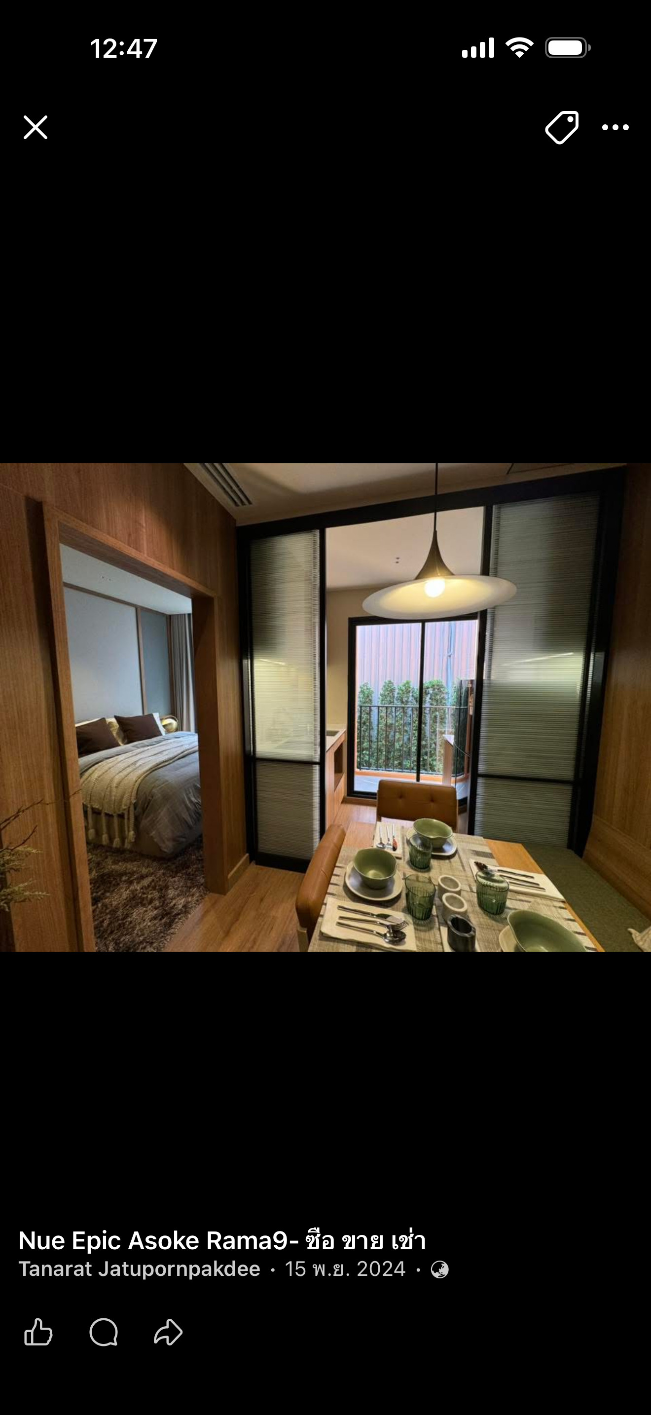 Down payment sale Nue Epic Rama 9 Down payment sale Nue Epic Rama 9