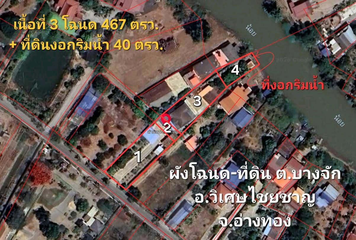 Urgent sale! Large riverside house, area over 1 rai. Urgent sale! Large riverside house, area over 1 rai.