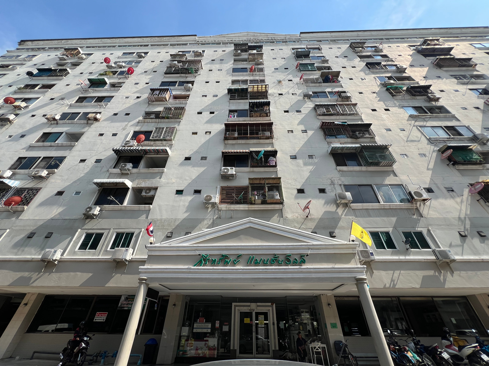 JK 6471070 : Keerasap Mansion Ville