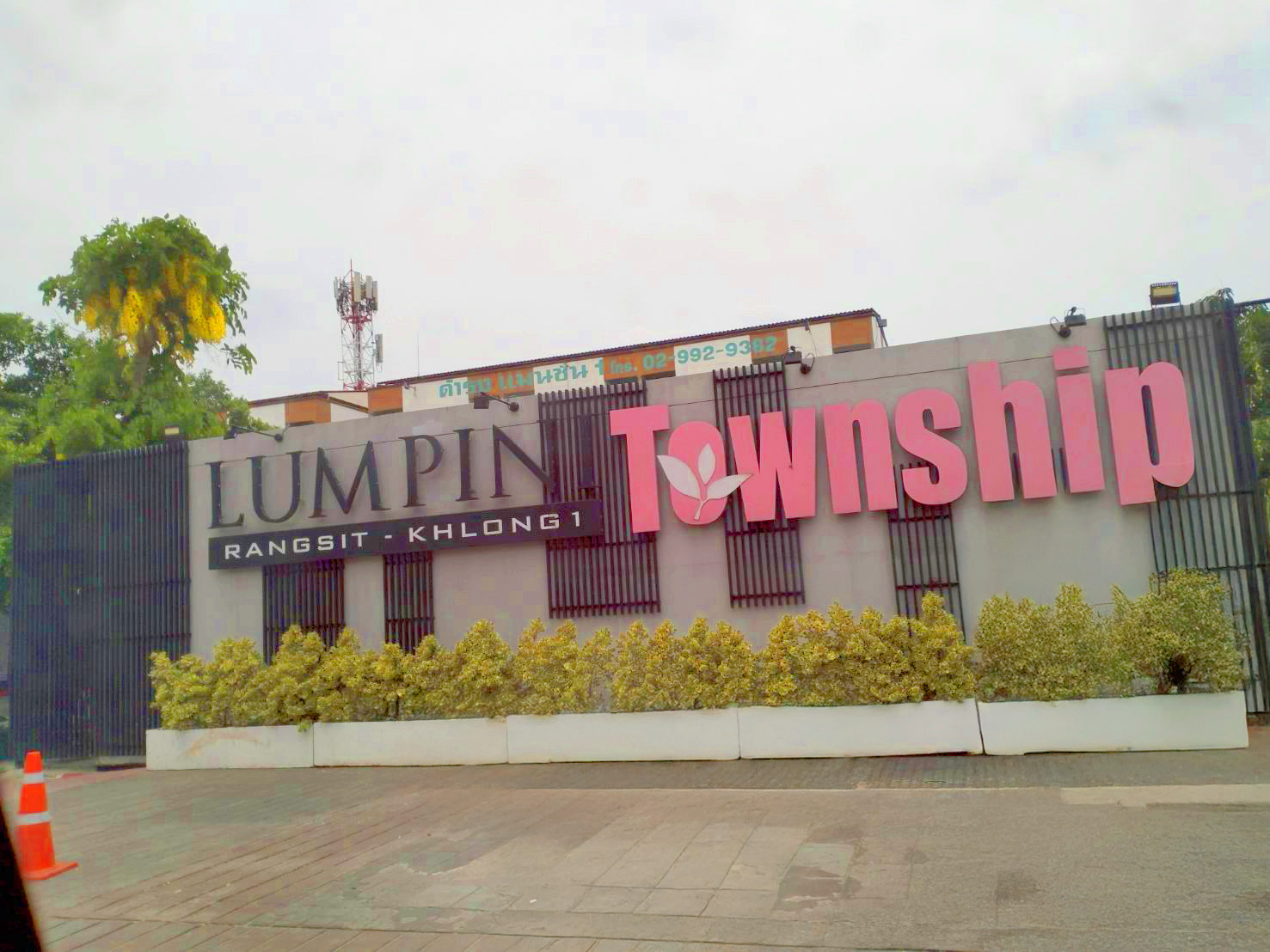 JK2 6379600 : Lumpini Township Rangsit-Khlong 1 C,D,E