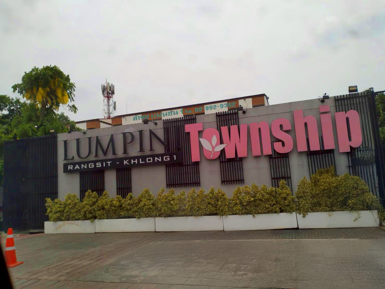 JK 6235888 : Lumpini Township Rangsit-Khlong 1 C,D,E
