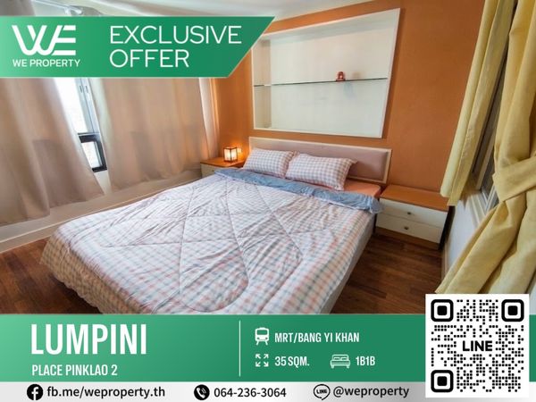 ห้องราคาดีมากที่สุดในโครงการ!!เฟอร์ฯใหม่ วิวชั้นสูง⭐️Lumpini Place Pinklao 2 (ลุมพินี เพลส ปิ่นเกล้า 2)