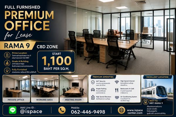 💥Full Furnished Premium Office for Lease Rama 9 CBD ใกล้ MRT พระราม 9 เดินทางสะดวก เชื่อมต่อทุกเส้นทางธุรกิจ