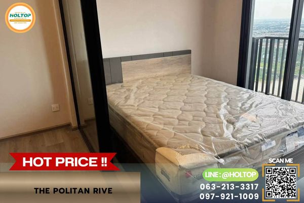 #L961 🎉 Condo for Rent: The Politan Rive