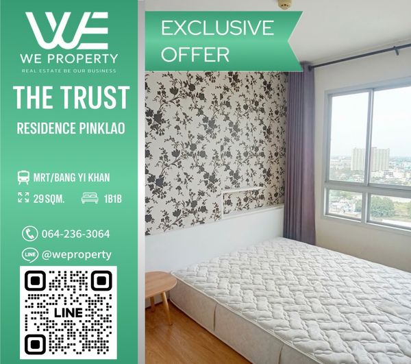 High floor room of the project! Outstanding location Very good price!⭐️The Trust Residence Pinklao(The Trust Residence Pinklao)