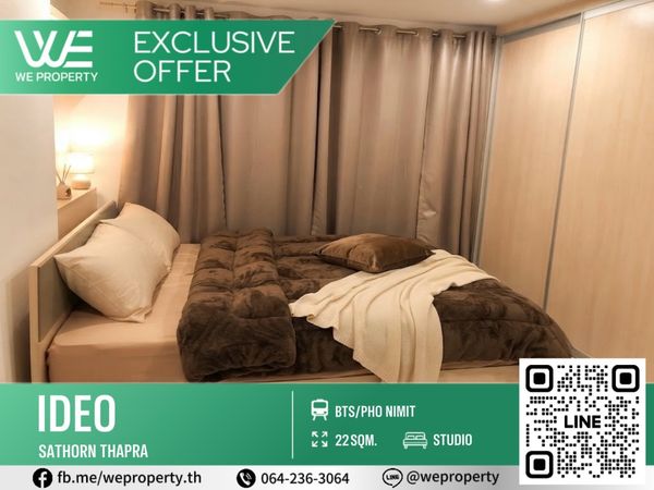 Best priced room in the project, city view, high floor⭐️IDEO Sathorn Thapra (Ideo Sathorn Thapra)