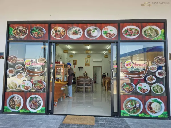 ประกาศเซ้งด่วน! ร้านอาหารทำเลทองในซอยสยามคันทรี