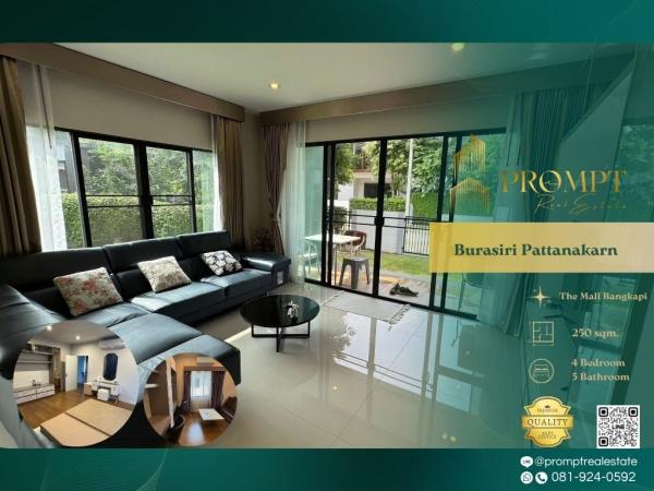 AB05858 - Burasiri Pattanakarn :  บุราสิริ พัฒนาการ : Burasiri Pattanakarn :  บุราสิริ พัฒนาการ -